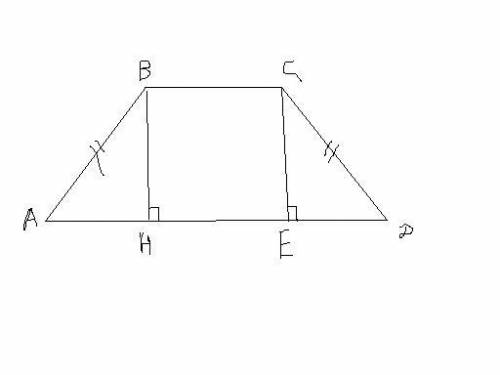 Высота равно трапеции, проведённая из вершины при меньшем основании, делит большее основание на отре