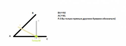 Поставьте угол вас, равный 60°. отметьте на стороне ас точку м и проведите через нее прямые, перпенд