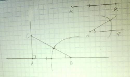 Постройте прямоугольныйтреугольник по катету и прилежащему к нему острому углу