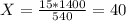 X= \frac{15*1400}{540} =40