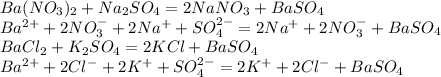 Ba(NO_3)_2+Na_2SO_4=2NaNO_3+BaSO_4\\Ba^{2+}+2NO_3^-+2Na^++SO_4^{2-}=2Na^++2NO_3^-+BaSO_4\\BaCl_2+K_2SO_4=2KCl+BaSO_4\\Ba^{2+}+2Cl^-+2K^++SO_4^{2-}=2K^++2Cl^-+BaSO_4