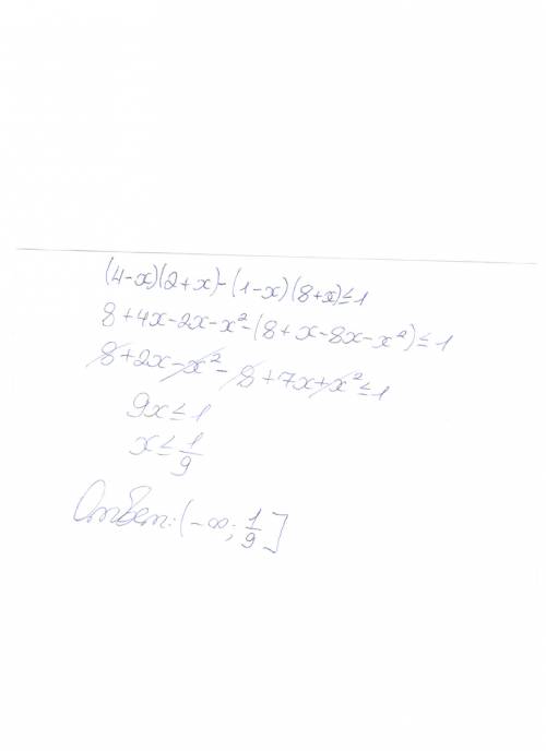 Найти наибольшее целое чисто, удолетворяющее неравенству (4-x)(2+-x)(8+x) меньше или равно 1 можно е