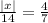 \frac{|x|}{14} = \frac{4}{7}