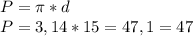 P= \pi *d \\ P=3,14*15=47,1=47