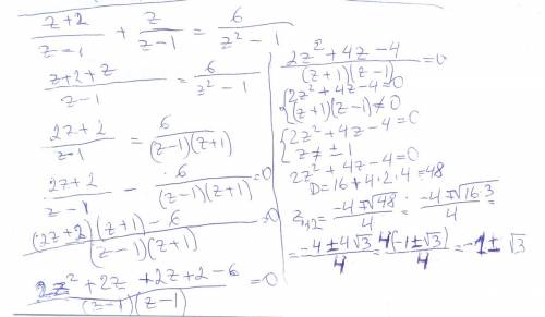 При каких значениях z сумма дробей z+2/z-1 и z/z-1 равна 6/z^2-1 ?