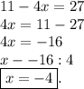 11-4x=27 \\ 4x=11-27 \\ 4x=-16 \\ x--16:4 \\ \boxed{x=-4}.