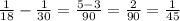 \frac{1}{18} - \frac{1}{30} = \frac{5-3}{90} = \frac{2}{90} = \frac{1}{45}