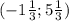 (-1 \frac{1}{3}; 5 \frac{1}{3})