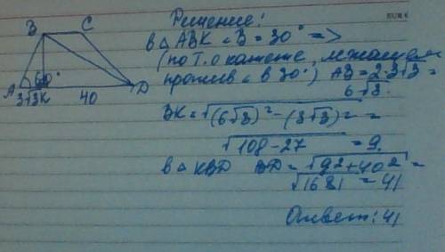 Утрапеции abcd угол bad=60 градусов,высота bk делит основу ad на отрезки 3√3 и 40 см.найдите диагона