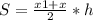 S= \frac{x1+x}{2}* h