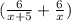 ( \frac{6}{x+5} + \frac{6}{x} )