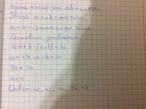 Всем ! найдите все двузначные числа, которые на 36 больше суммы своих цифр и делятся на 2. найдите в