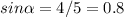 sin \alpha =4/5=0.8