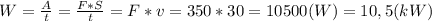 W=\frac{A}{t}=\frac{F*S}{t}=F*v=350*30=10500(W)=10,5(kW)