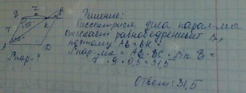 Впаррлелограме abcd угол a равен 30 градусов , а его бисектриса делит сторону bc на отрезки 7 см и 2