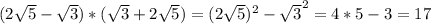 (2 \sqrt{5}-\sqrt{3})*(\sqrt{3}+2 \sqrt{5})=(2 \sqrt{5})^2-\sqrt{3}^2=4*5-3=17