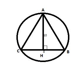 Равнобедренный треугольник с основанием 8 см вписан в окружность радиуса 5 см.найдите площадь этого