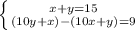 \left \{ {{x+y=15} \atop {(10y+x)-(10x+y)=9}} \right.