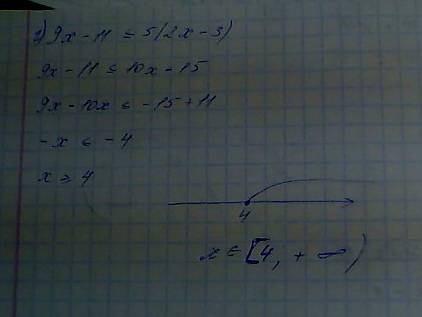 Решите неравенства; a)5+4х> x+14 б)22х+5≤3(6x-1) в)7х-12> 3х+6 г)9х-11≤5(2х-3) решите неравенс