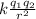 k \frac{ q_{1} q_{2} }{r^2}