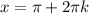 x= \pi +2 \pi k