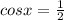 cosx=\frac{1}{2}