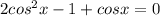 2cos^{2}x-1+cosx=0