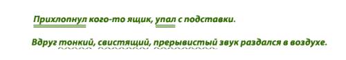 Мне ! мне нужно придумать 3 предложения с однородными членами предложениями. мне нужно ! не успеваю