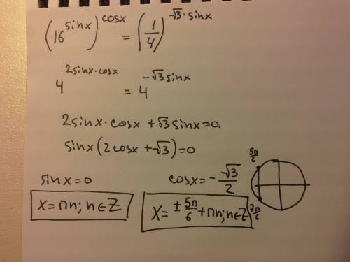 (16^sin x)^cos x=(1/4)^(sqrt3*sinx) решить, если можете. сама попыталась решить, но хотелось бы удос