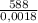 \frac{588}{0,0018}