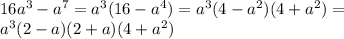 16a^3-a^7=a^3(16-a^4)=a^3(4-a^2)(4+a^2)= \\ a^3(2-a)(2+a)(4+a^2)