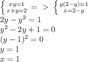 \left \{ {{xy=1} \atop {x+y=2}} \right. =\ \textgreater \ \left \{ {{y(2-y)=1} \atop {x=2-y}} \right. \\ 2y-y^2=1\\ y^2-2y+1=0\\ (y-1)^2=0\\ y=1 \\ x=1