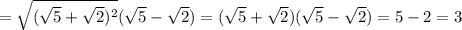 = \sqrt{( \sqrt{5} + \sqrt{2})^2 } ( \sqrt{5} - \sqrt{2}) =( \sqrt{5} + \sqrt{2}) ( \sqrt{5} - \sqrt{2}) =5-2=3