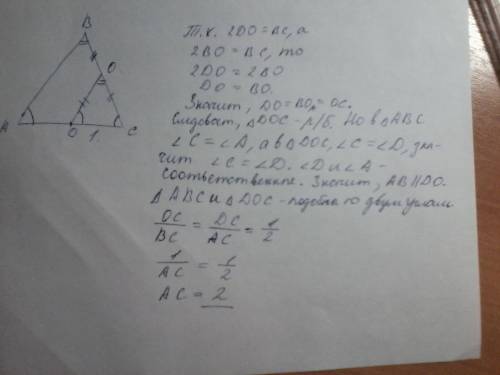 Вравнобедренном треугольнике abc(ac-основание) точка o- середина стороны bc.на стороне ac отмечена т