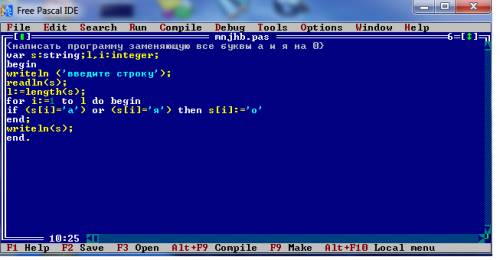 Напишите программу, заменяющую все буквы а и я на букву о.паскаль