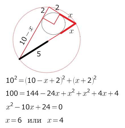 Радіуси вписаного та описаного кіл прямокутного трикутника дорівнюють 2 см і 5 см відповідно. знайді