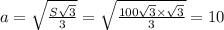 a= \sqrt{ \frac{S \sqrt{3} }{3} } =\sqrt{ \frac{100 \sqrt{3}\times \sqrt{3} }{3} } =10