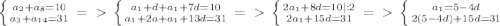 \left \{ {{a_2+a_8=10} \atop {a_3+a_{14}=31}} \right. =\ \textgreater \ \left \{ {{a_1+d+a_1+7d=10} \atop {a_1+2a+a_1+13d=31}} \right. =\ \textgreater \ \left \{ {{2a_1+8d=10|:2} \atop {2a_1+15d=31}} \right. =\ \textgreater \ \left \{ {{a_1=5-4d} \atop {2(5-4d)+15d=31}} \right.