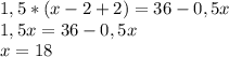 1,5*(x-2+2)=36-0,5x\\1,5x=36-0,5x\\x=18