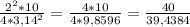 \frac{2^2 * 10}{4 * 3,14^2} = \frac{4 * 10}{4 * 9,8596} = \frac{40}{39,4384}