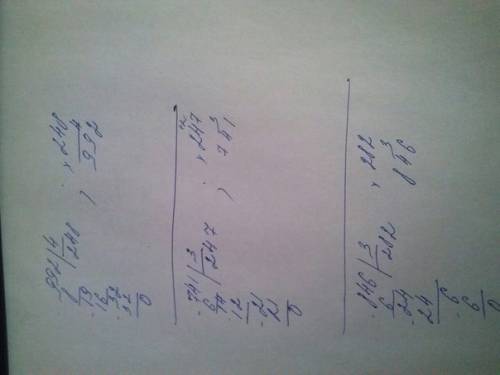 Яникак не могу решить деление в столбик примеры с проверкой 992: 4 741: 3,846: 4,845: 5 с проверкой