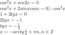 cos^{2}x+sin2x=0\\cos^{2}x+2sinxcosx=0 |:cos^{2}x\\1+2tgx=0\\2tgx=-1\\tgx=- \frac{1}{2}\\x=-arctg \frac{1}{2}+\pi n,n\in Z