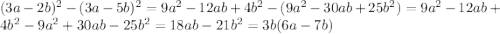 (3a-2b)^{2}-(3a-5b)^{2}= 9a^{2}-12ab+4b^{2}-(9a^{2}-30ab+25b^{2})= 9a^{2}-12ab+4b^{2}-9a^{2}+30ab-25b^{2}=18ab-21b^{2}=3b(6a-7b)