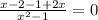 \frac{x-2-1+2x}{x^2-1}=0