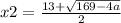 x2= \frac{13+ \sqrt{169-4a} }{2}