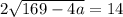 2\sqrt{169-4a}= 14