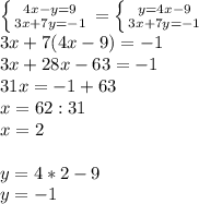 \left \{ {{4x-y=9} \atop {3x+7y=-1}} \right. = \left \{ {{y=4x-9} \atop {3x+7y=-1}} \right.\\3x+7(4x-9)=-1\\ 3x+28x-63=-1\\31x=-1+63\\x=62:31\\x=2\\\\y=4*2-9\\y=-1