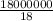 \frac{18000000}{18}