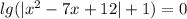 lg(|x^2-7x+12|+1)=0