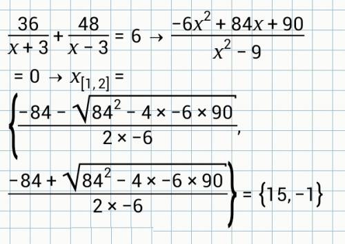 36/(х+3)+48/(х-3)=6 , решить это уравнение. туплю сегодня весь